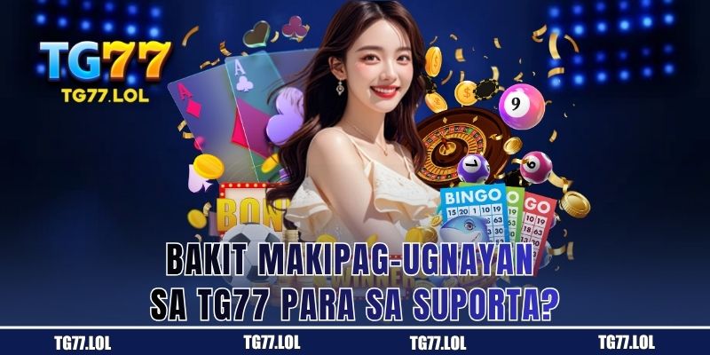 Bakit Makipag-ugnayan sa TG77 para sa Suporta?