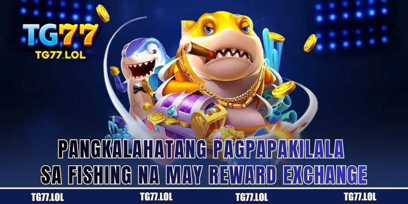 Pangkalahatang Pagpapakilala sa Fishing na May Reward Exchange