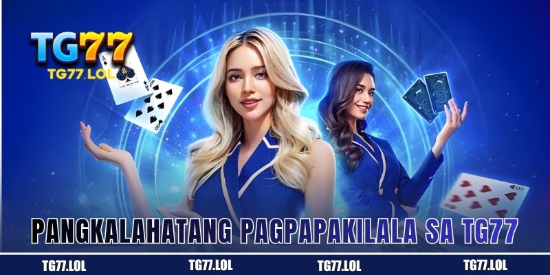 Pangkalahatang Pagpapakilala sa TG77